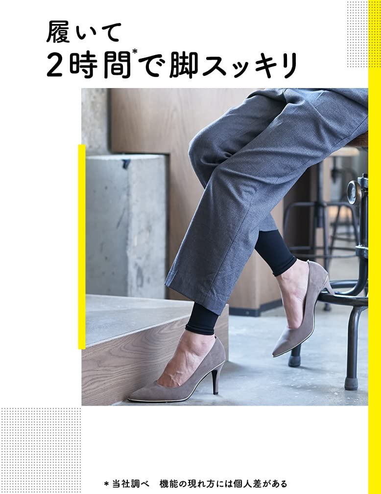 Mediqtto Quick Refresh Short Socks Free Size Black - Dr. Scholl's Quality