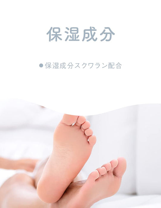 Dr. Scholl Heel Care 去角質足部磨砂皂 70 克 - 保濕配方