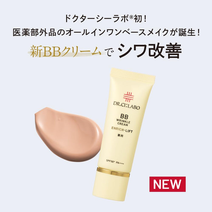 Dr.Ci:Labo Enrich Lift Wrinkle Smoothing BB Cream SPF50 Plus 30g