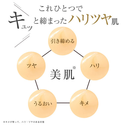 Dr.Ci:Labo VC100 All In One Gel 80g Vitamin C Hydrating Skincare Cream