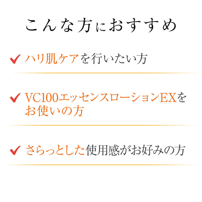 城野医生 VC100 多效凝胶 80g 维生素 C 保湿护肤霜