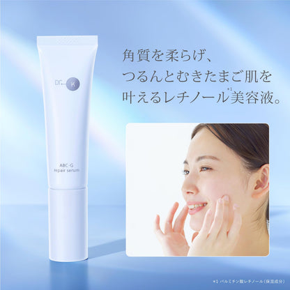 Dr.K Abc-G Repair Serum Retinol Vitamin A Firmness Vitamin C Niacinamide