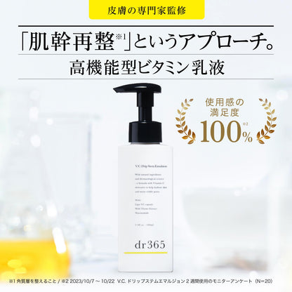 Dr365 Doctor Sanrokugo Vc Drip Stem Emulsion 100Ml for Sensitive Acne-Prone Skin