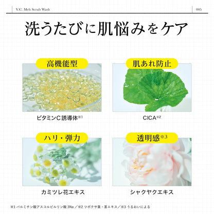 Dr365 Vc Melt Scrub Wash: Vitamin C Foam for Sensitive Skin 100G