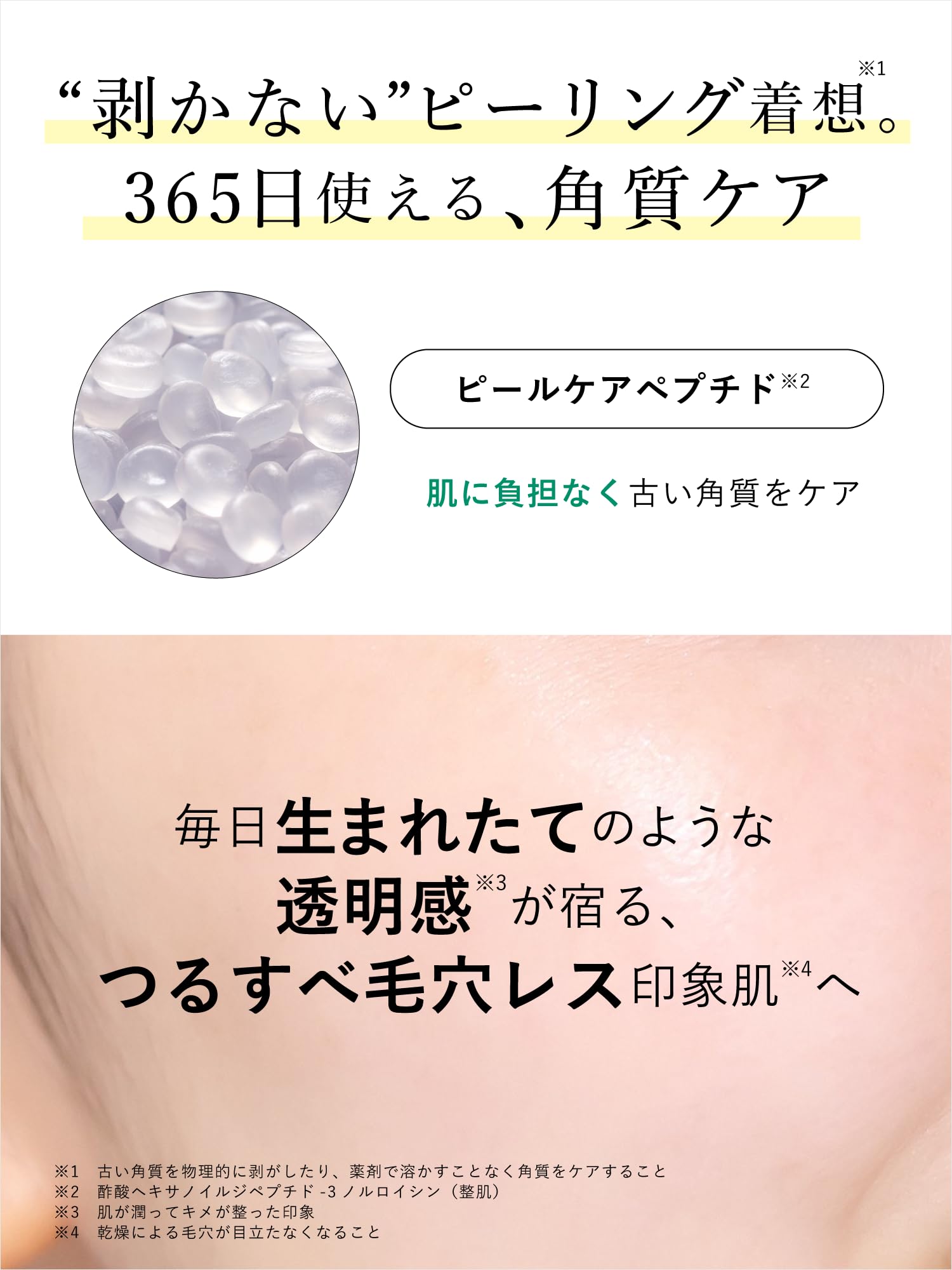 Dr365 Vc 保濕乳液（適合敏感肌膚）含 Cica 維生素 C 100ml