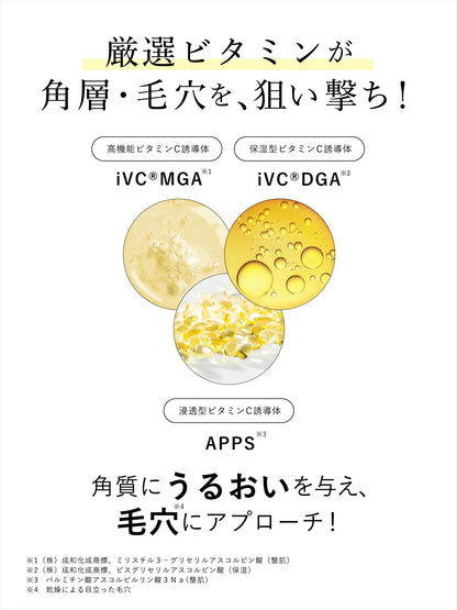 Dr365 Vc 保濕乳液（適合敏感肌膚）含 Cica 維生素 C 100ml