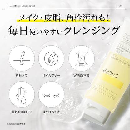 Dr365 Vc Release Gel Cleanser with Vitamin C for Sensitive & Dry Skin 100g