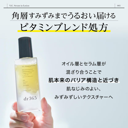 Dr365 Vc Serum-In Lotion with Vitamin C for Sensitive Skin 100ml