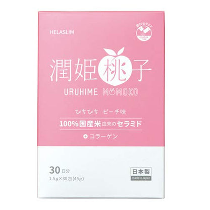 Helaslim Drinkable Ceramide Uruhimemomoko 30 Packets for Skin Health