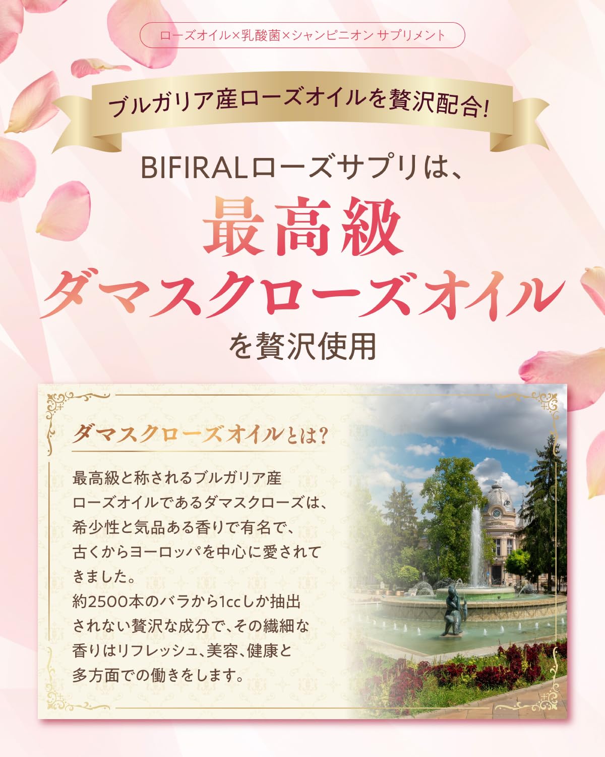 Asahi Group Foods Drinkable Perfume Rose Supplement 30-Day Supply Japan-Made