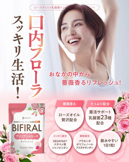 Asahi Group Foods Drinkable Perfume Rose Supplement 30-Day Supply Japan-Made
