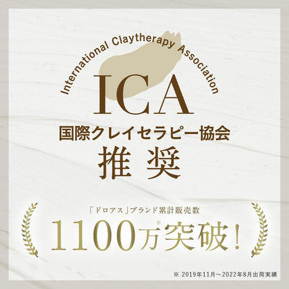 Droas Clay Clear Wash 120G | Deep Cleansing Facial Cleanser