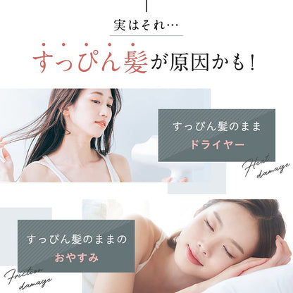 Droas Hair Oil Clay | Mineral-Rich Hair Treatment Oil