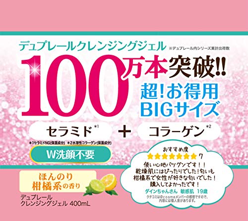 Dupree Duplair W Moisturizing Cleansing Gel 400Ml Hydrating Face Wash