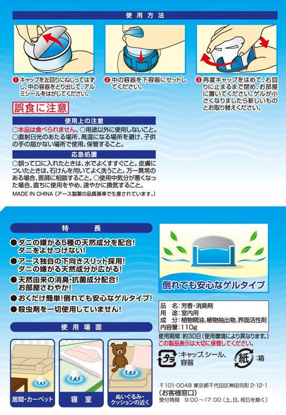 Danivaria Earth Chemical Dani Barrier Natural Herb Soap with Herbal Scent 110G