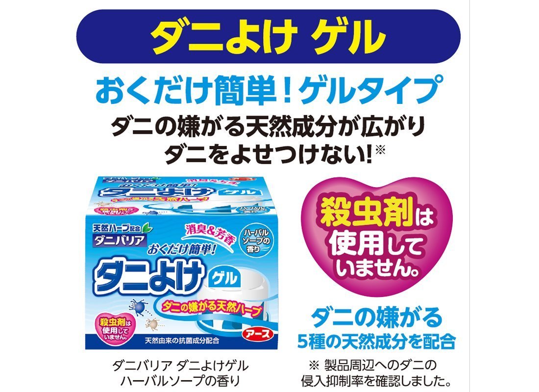 Danivaria Earth Chemical Dani Barrier Natural Herb Soap with Herbal Scent 110G