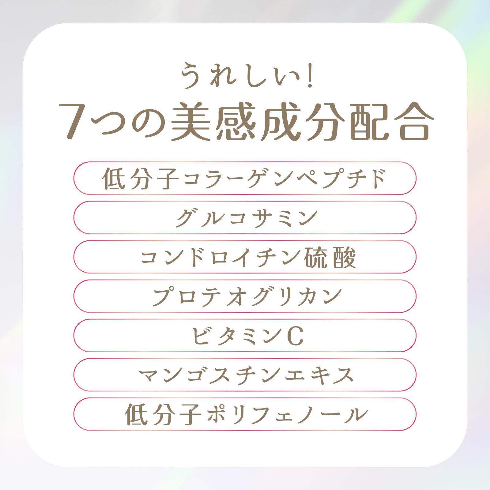 Earth Chemical 1-Month Moisturizing Collagen C Peach Jelly 10g x 34 Packs