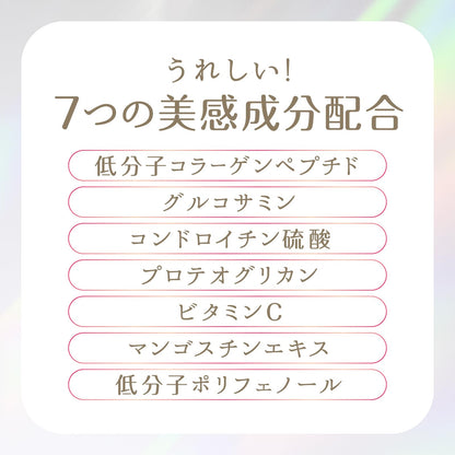 Earth Chemical 1-Month Moisturizing Collagen C Peach Jelly 10g x 34 Packs