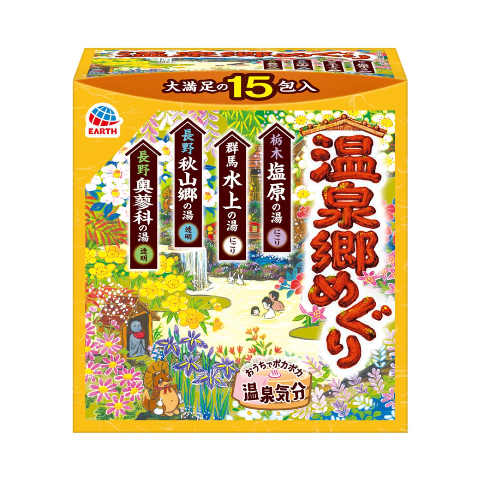 Yumeguri Earth Japanese Hot Spring Onsen Bath 30g Pack of 15