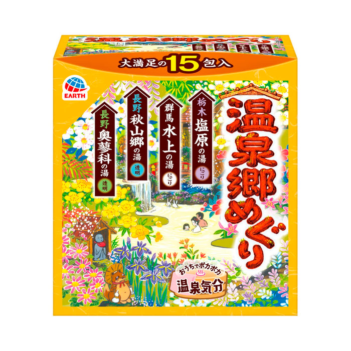 Yumeguri Earth Japanese Hot Spring Onsen Bath 30g Pack of 15