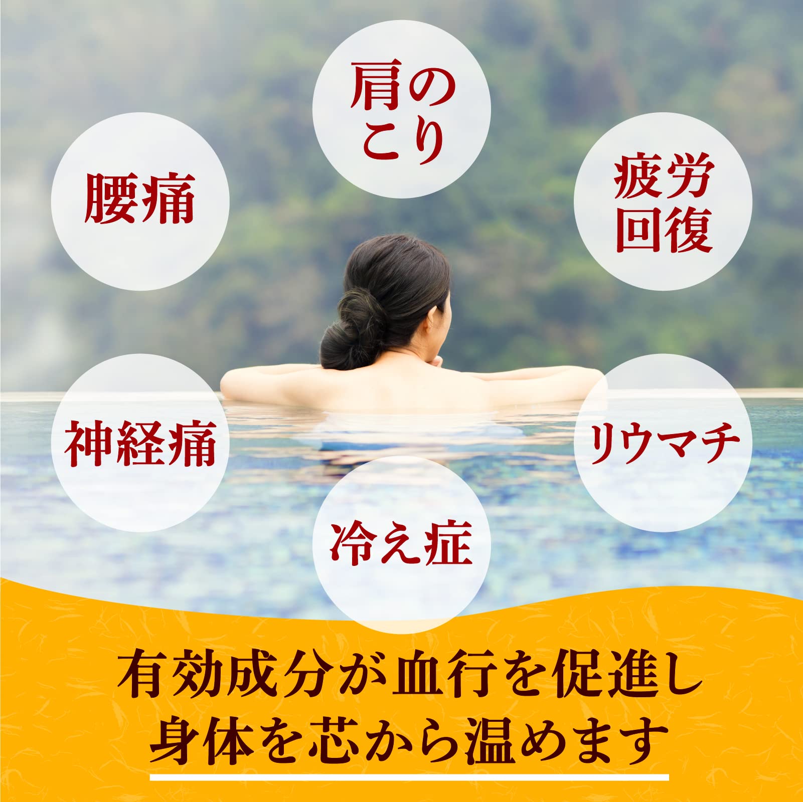 Yumeguri Earth Japanese Hot Spring Onsen Bath 30g Pack of 15