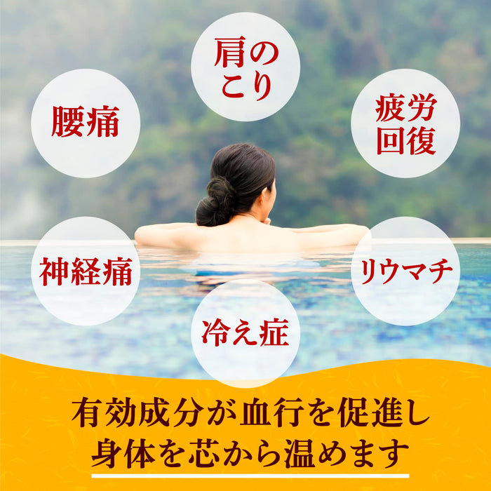 Yumeguri Earth Japanese Hot Spring Onsen Bath 30g Pack of 15