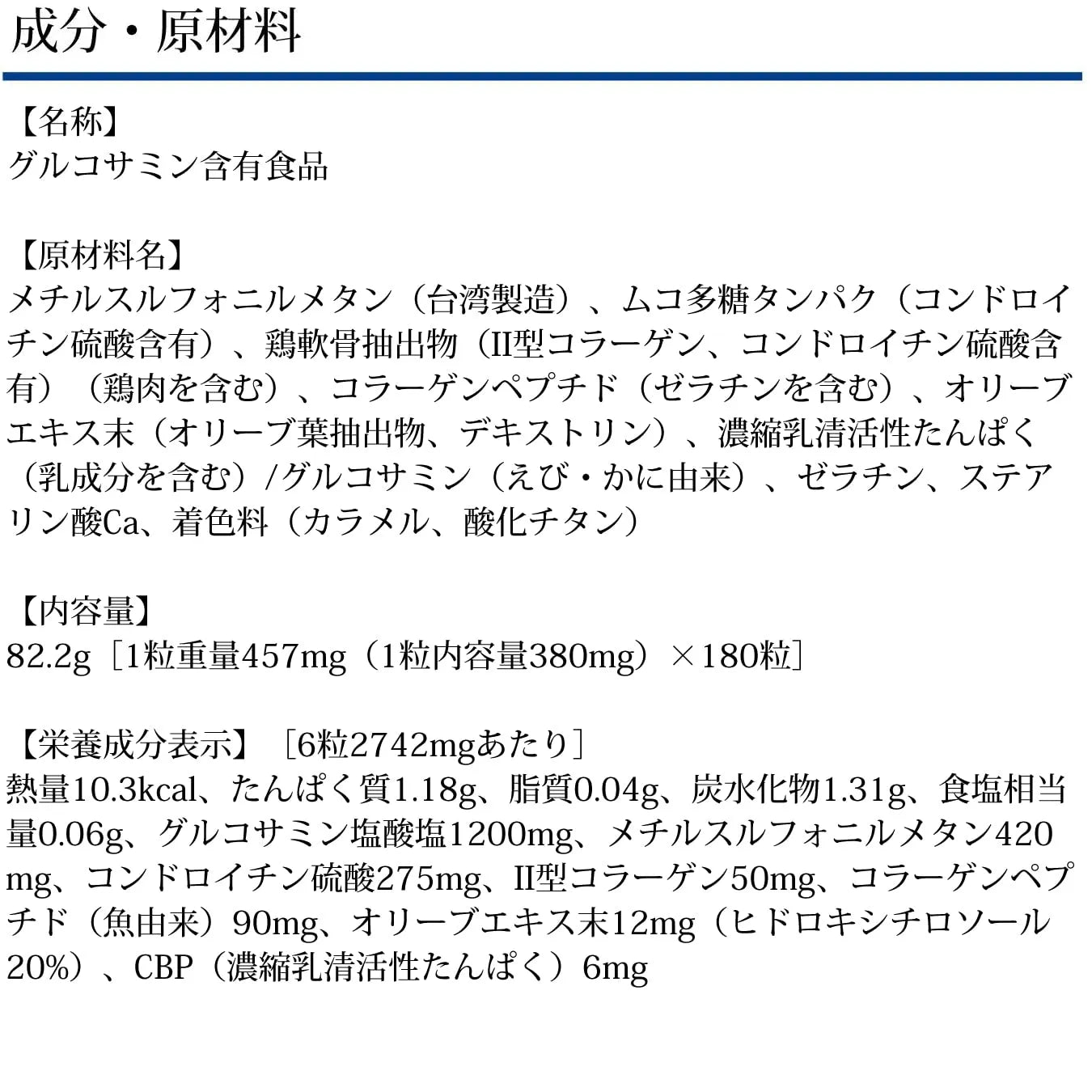 Dhc Easy Joint Movement 30-Day Supply - Japanese Supplement For Body Health