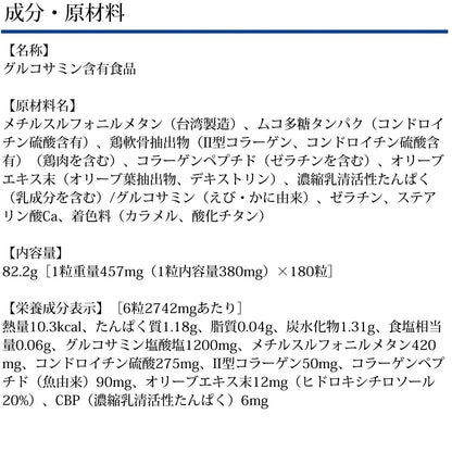 Dhc Easy Joint Movement 30-Day Supply - Japanese Supplement For Body Health