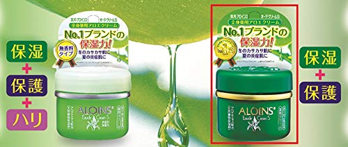 ALOIN'S Eau de Cream S 9個セット 未開封品 最終値下げ Aloins Cosmetics Eau De Cream S 35G - Hydrating Skin Care Solution