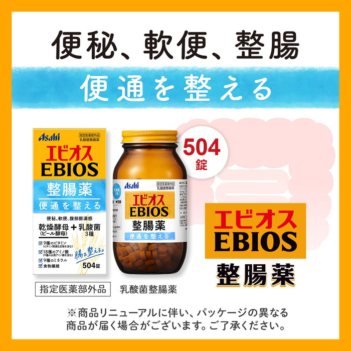 Ebios Intestinal Medicine 504 Tablets with Lactic Acid Bacteria