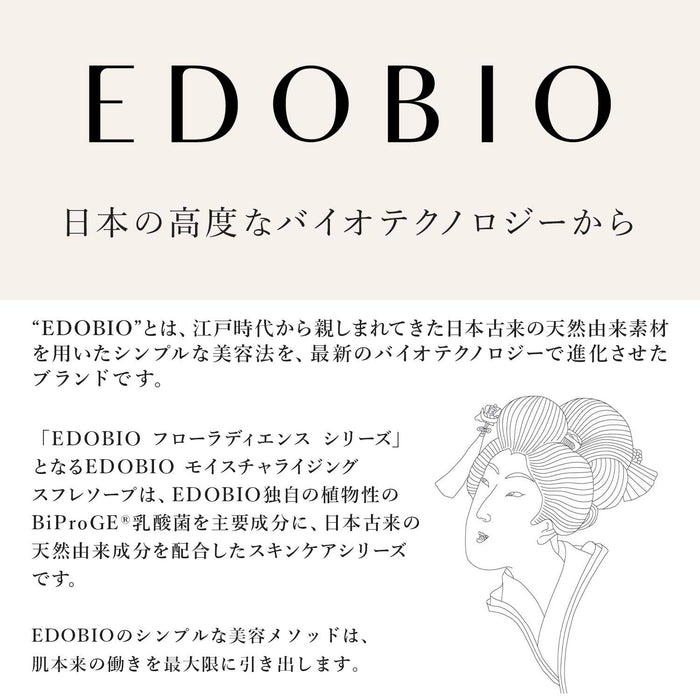 Edobio 植物木炭皂條，疏通毛孔