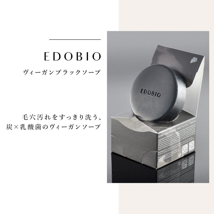 Edobio 植物木炭皂條，疏通毛孔