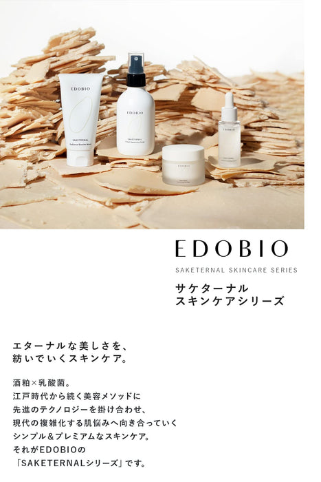 Edobio Saketernal 清新平衡爽膚水噴霧 150ml，適合水潤肌膚