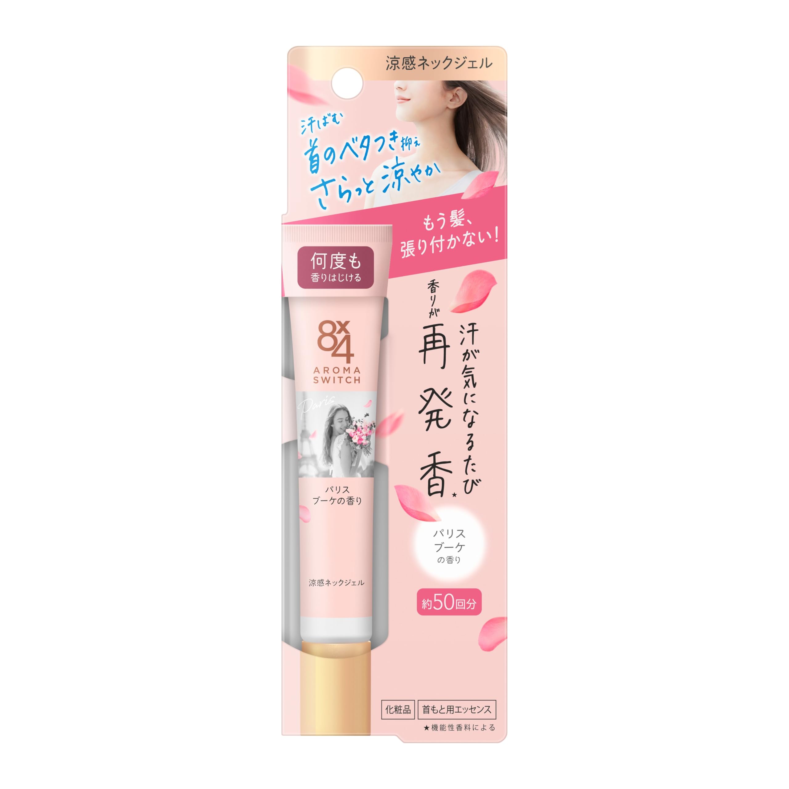 Eight Four Aroma Switch Cool Neck Gel Deodorant 20G Paris Bouquet Scen