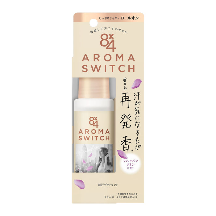 Eight Four Aroma Switch 除臭剂 65 毫升曼哈顿亚麻香味滚珠