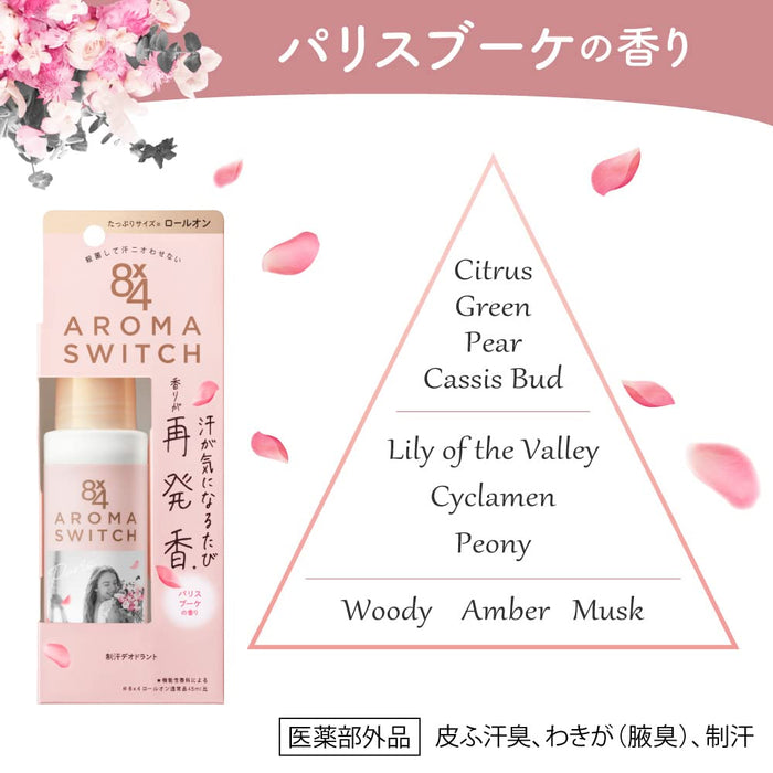 Eight Four Aroma Switch Deodorant Roll-On 65Ml Paris Bouquet Scent