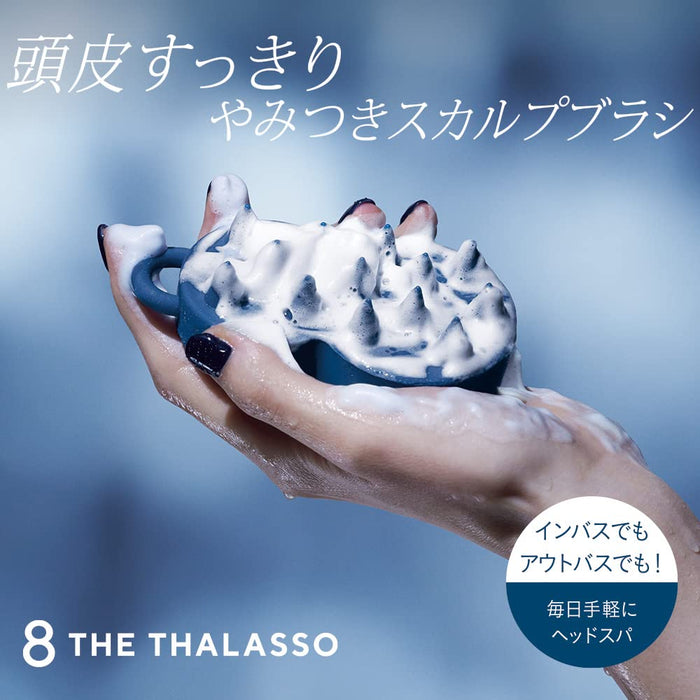 Eight The Thalasso Addictive Scalp Massage Brush for Hard Hair Care