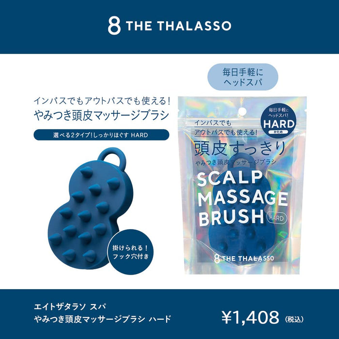 Eight The Thalasso Addictive Scalp Massage Brush for Hard Hair Care