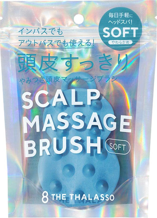 Eight The Thalasso Scalp Massage Brush Soft Care Hair Care Tool