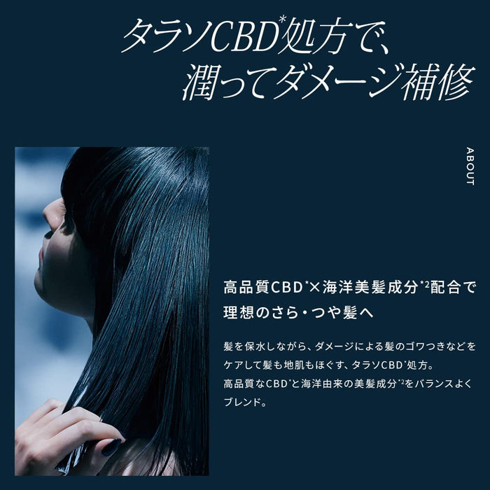 Eight The Thalasso CBD 平衡损伤修复精华护发补充装 400ml