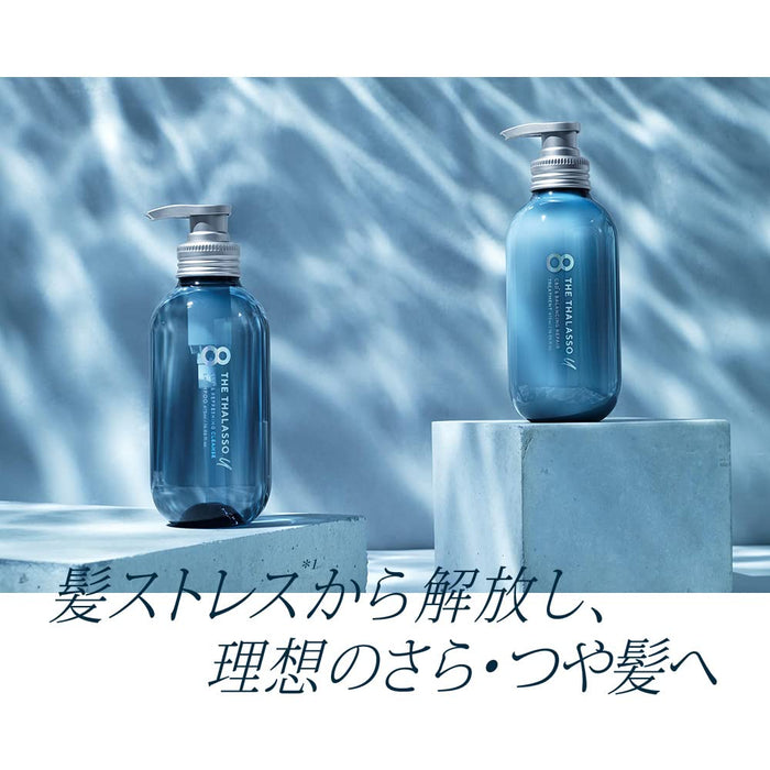 Eight The Thalasso CBD 平衡损伤修复精华护发补充装 400ml