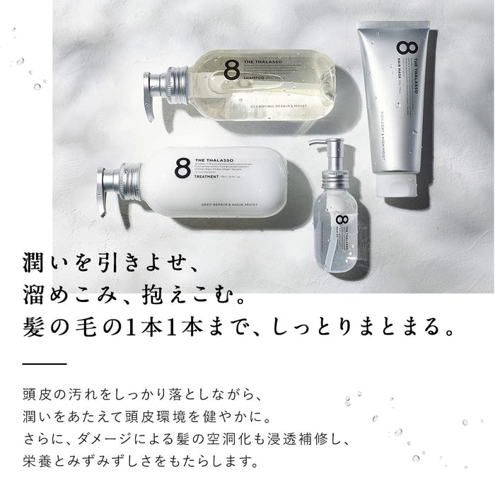 Eight The Thalasso 修复精华洗发水 400ml 补充装 - 强效晚间护理