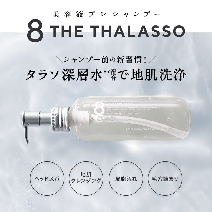 Eight The Thalasso 洗发前重整头发清洁精华液 200ml 日本制造