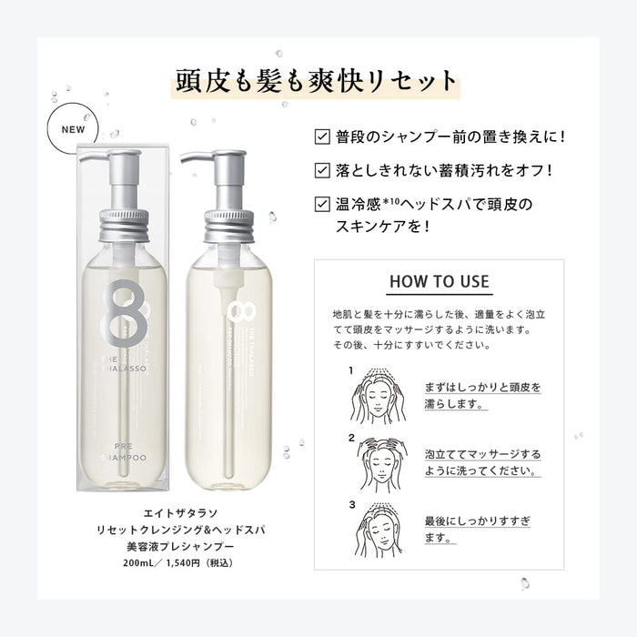 Eight The Thalasso Pre-Shampoo Reset Hair Cleansing Serum 200ml Made in Japan