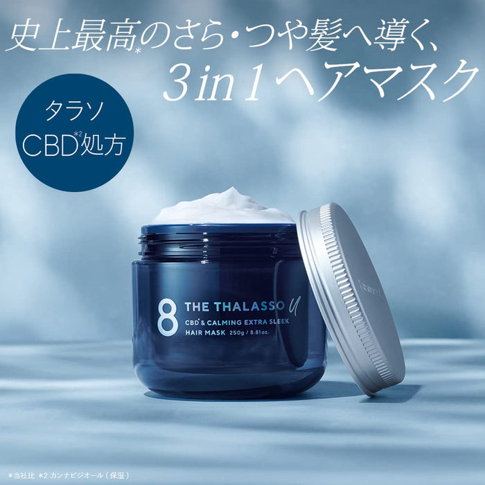 Eight The Thalasso CBD Calming Intensive Hair Mask Made in Japan