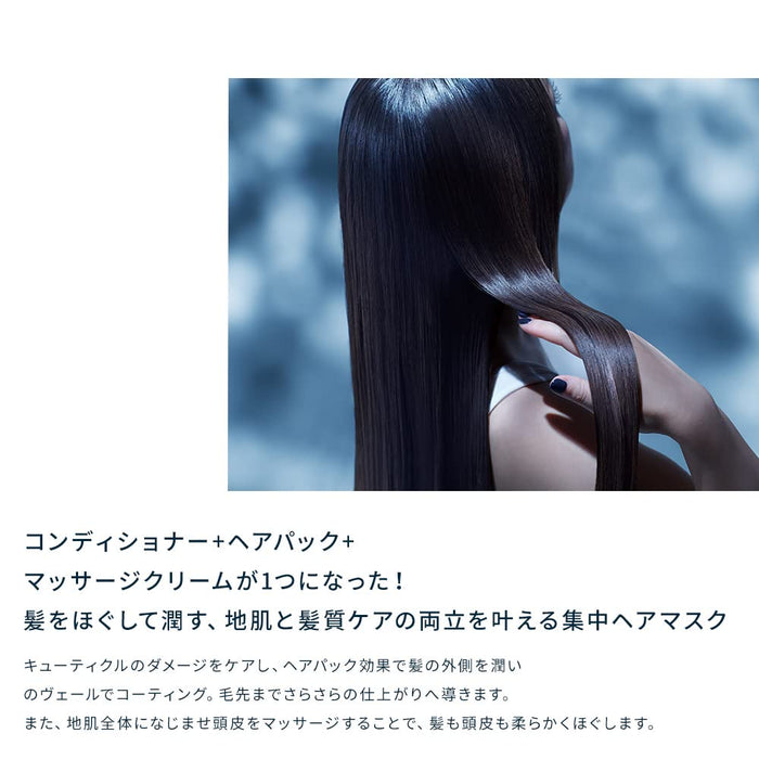 Eight The Thalasso CBD Calming Intensive Hair Mask Made in Japan