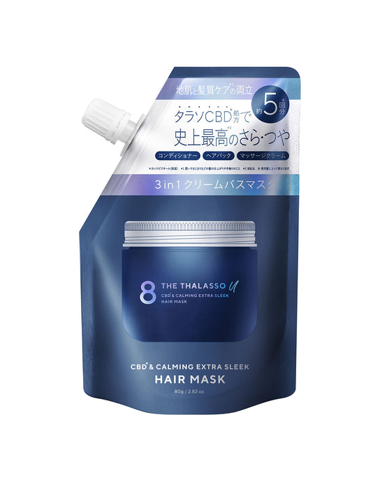 Eight The Thalasso You CBD Calming Hair Mask Mini Size - Intensive Leak Free Care