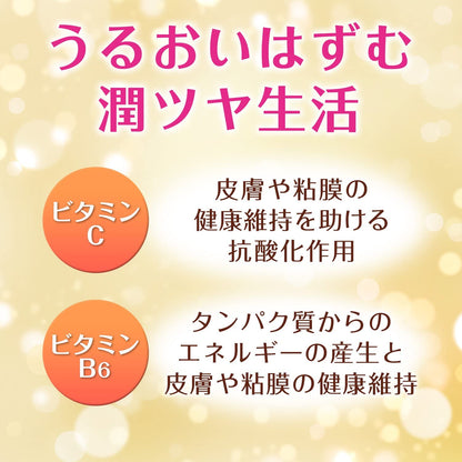 Eisai Chocola Bb Collagen Beauty Tablets Supplement 120 Count