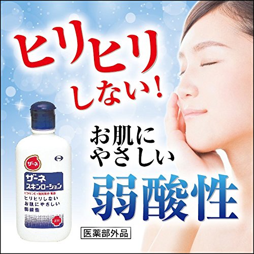 Zahne Eisai 護膚乳液 140Ml - 保濕舒緩護膚解決方案