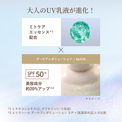 Elixir Day Care Revolution Extra-Large SPF50+ Aging Care Moisture 35ml